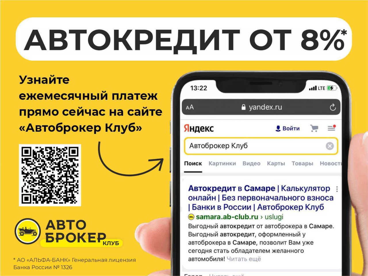 Купить универсал Honda Vamos 2001 года с пробегом 108 000 км в Самаре за  339 900 руб | Маркетплейс Автоброкер Клуб